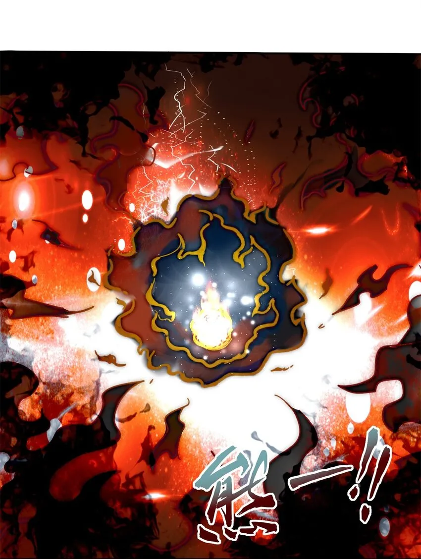 第101话黑暗武意18