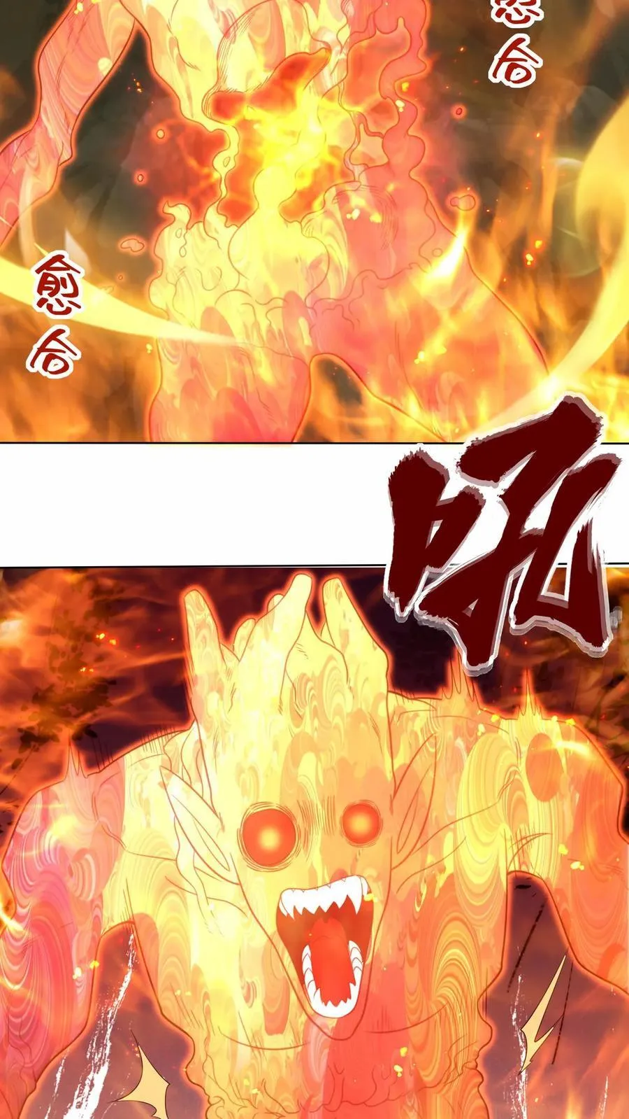 第175话17