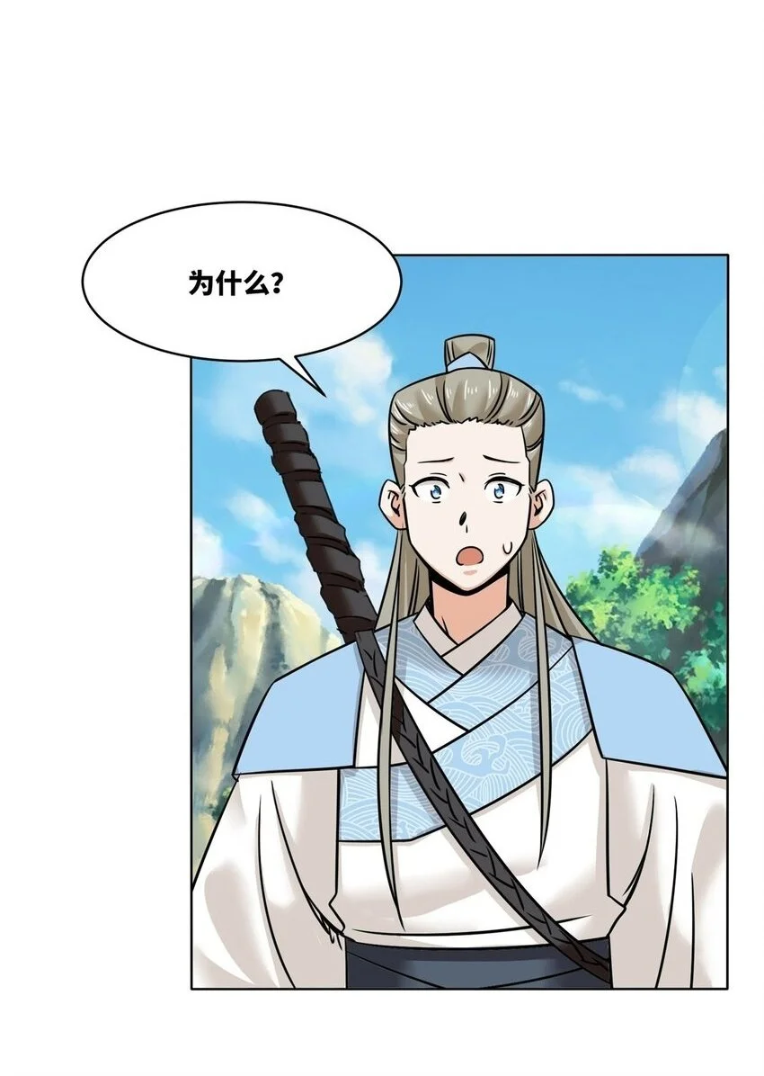 159 星怒神通17
