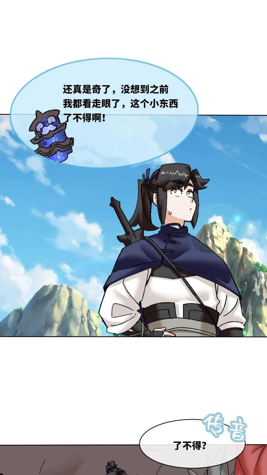 第188话27