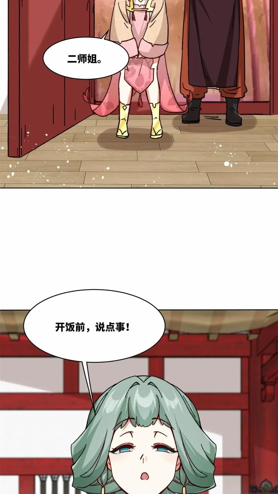 第191话37