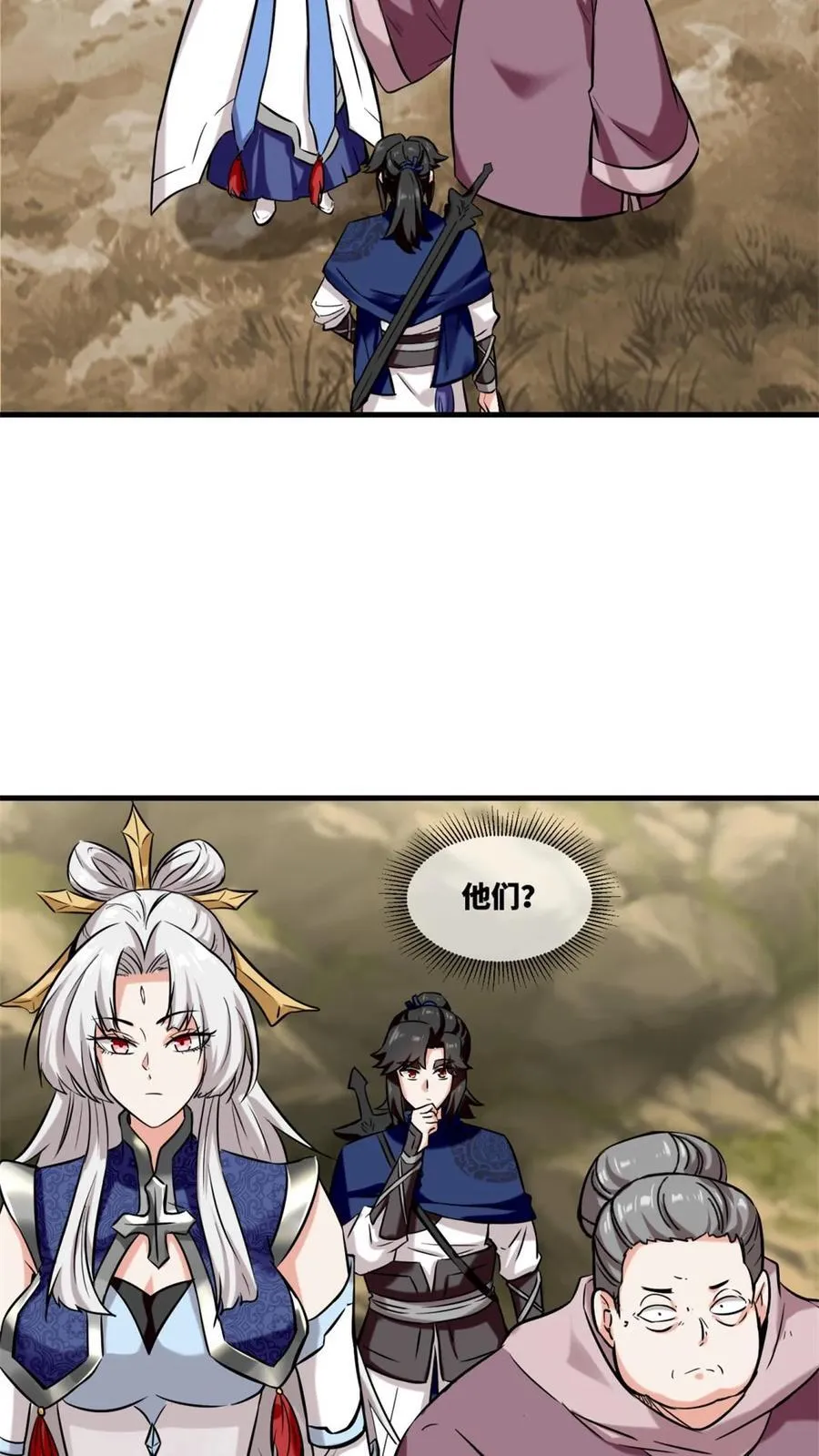 第174话21
