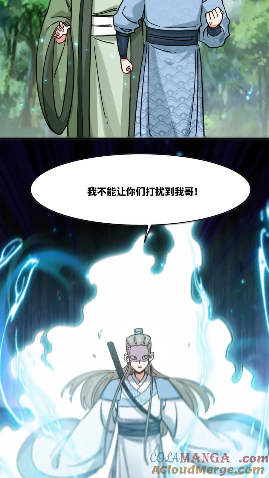 第196话30