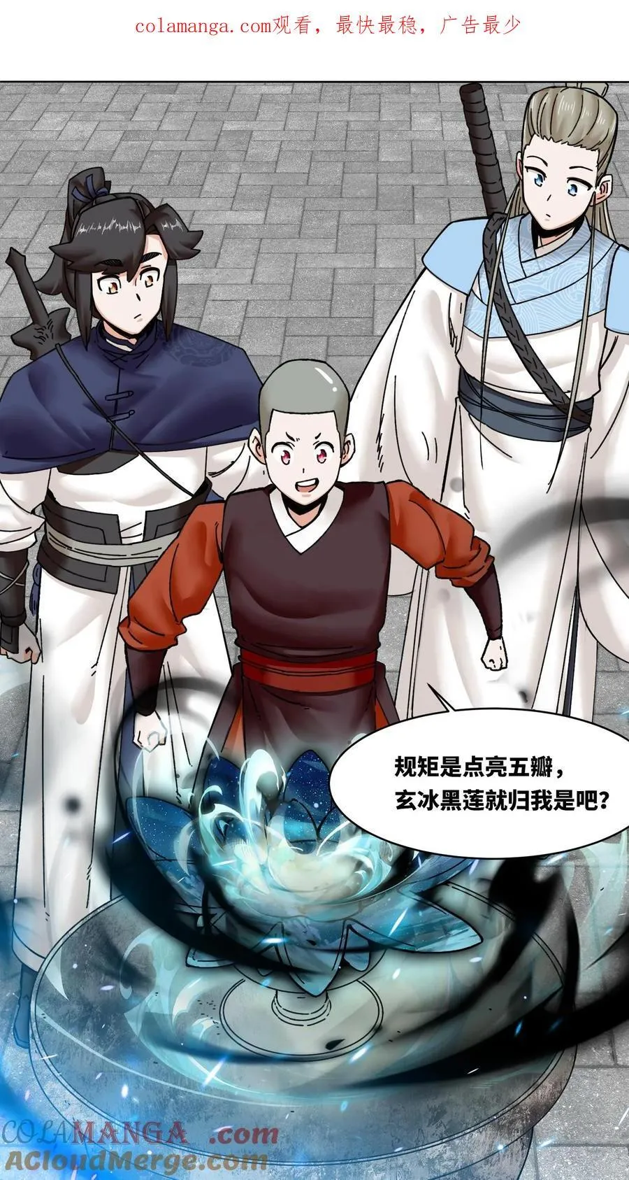 第200话0