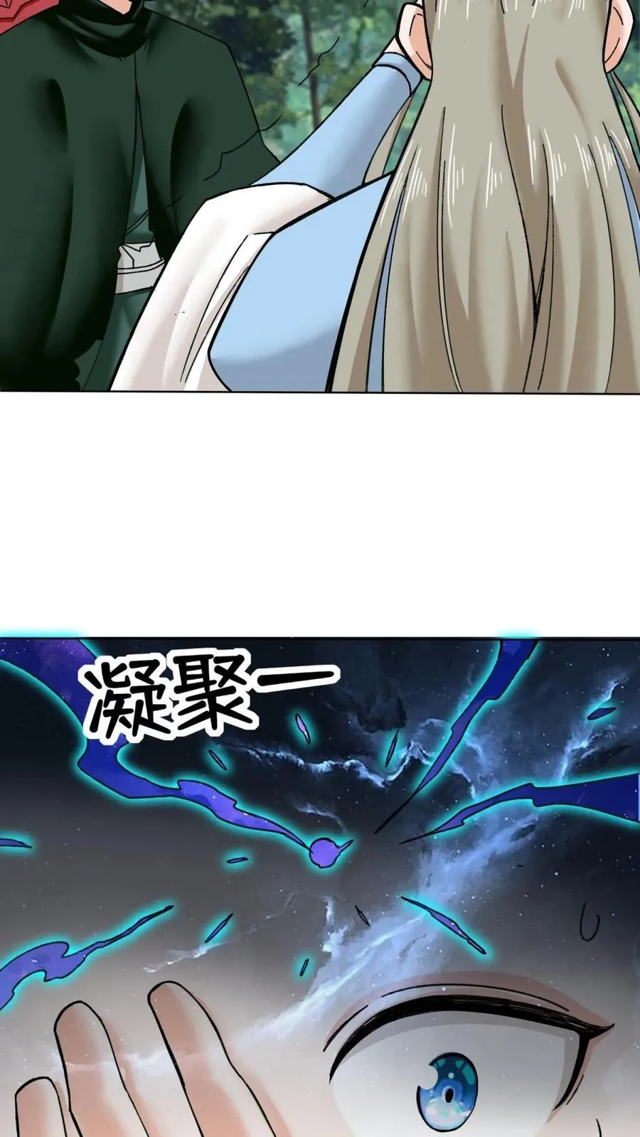 第183话23