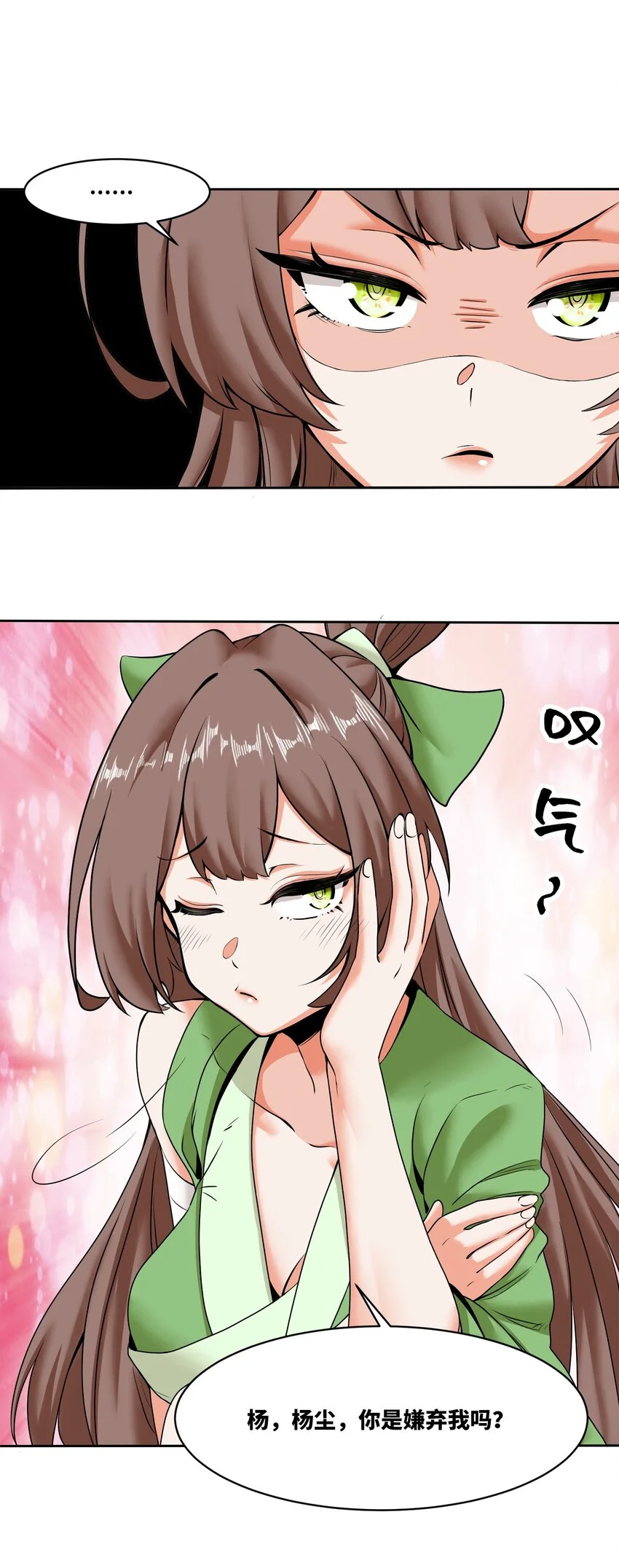 151 三年之约25