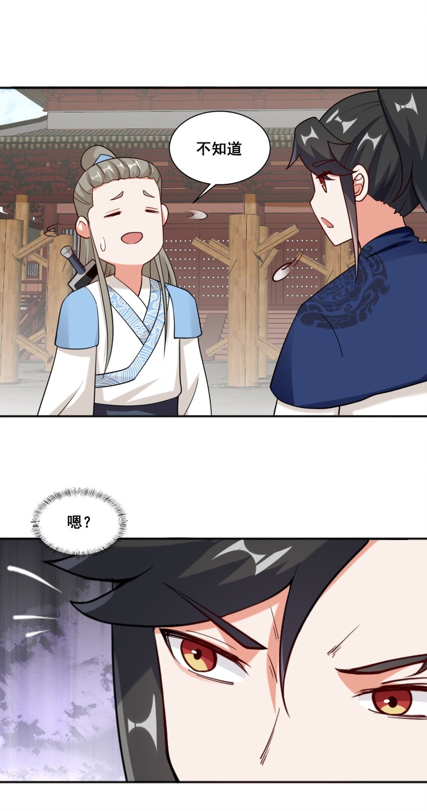 53-仇家见面26