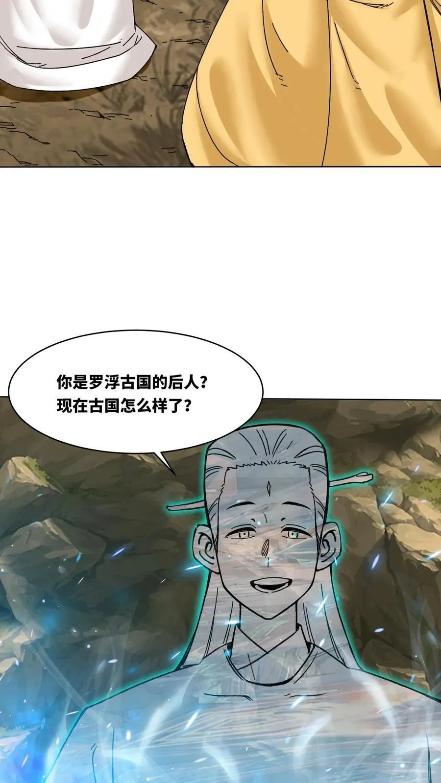 第176话9