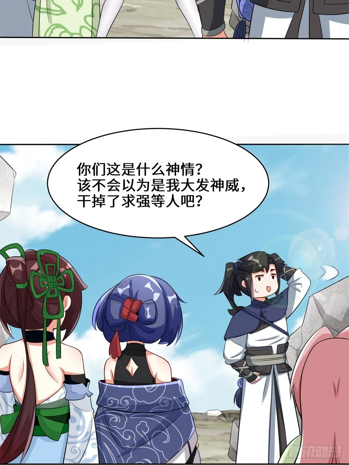 第96话28