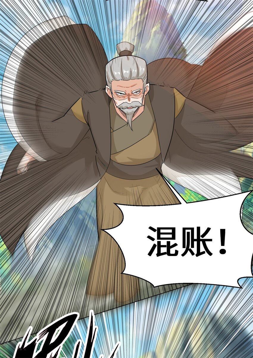 37-进入朝歌山5