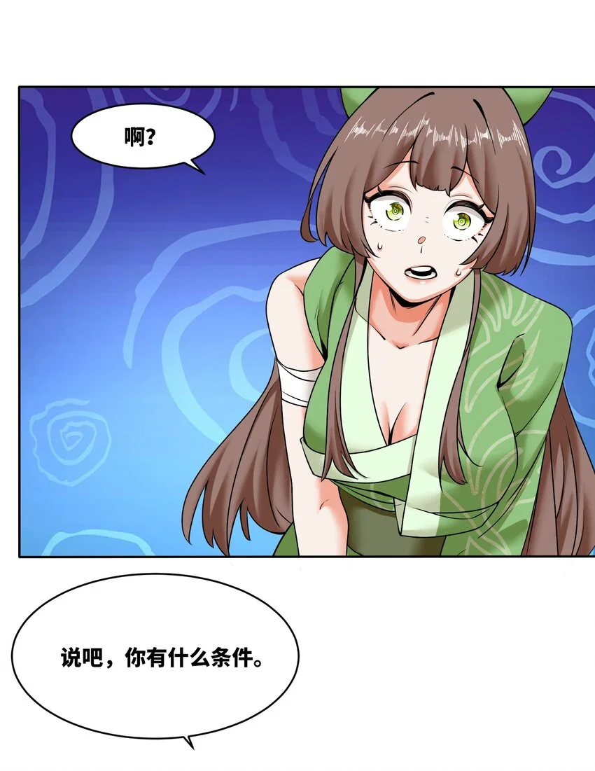 151 三年之约30