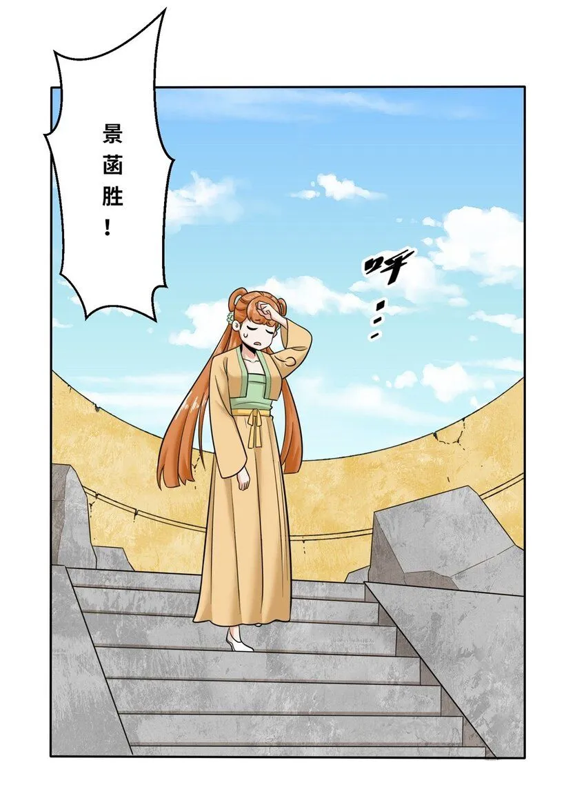 第118话演武比拼33