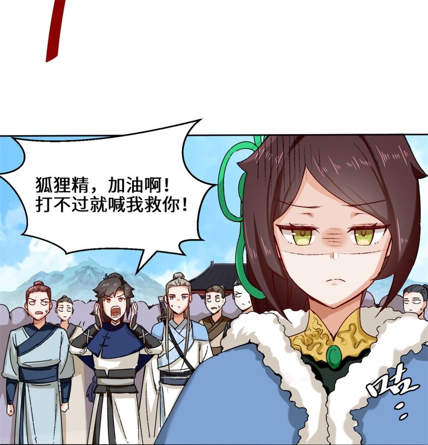 24-极寒阵法13