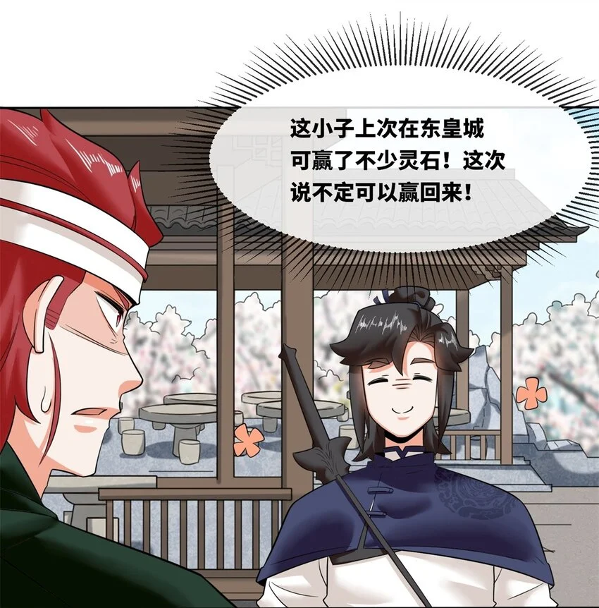 145 三系武赋8