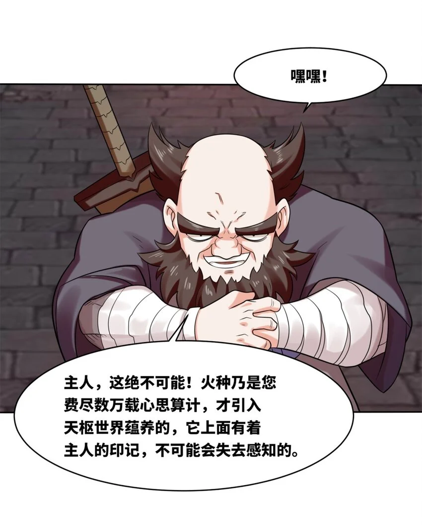 141 气机消失21