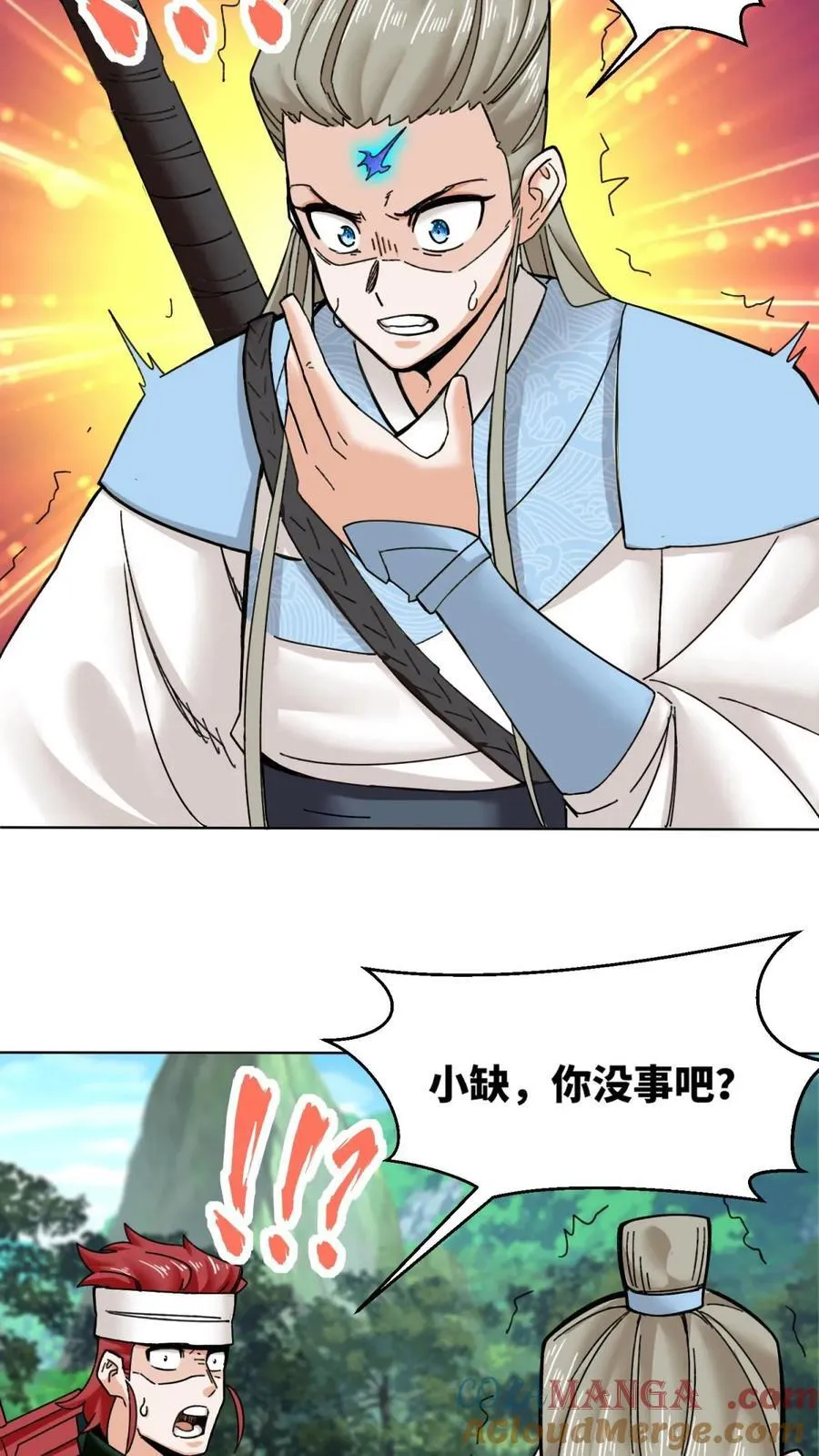 第183话22