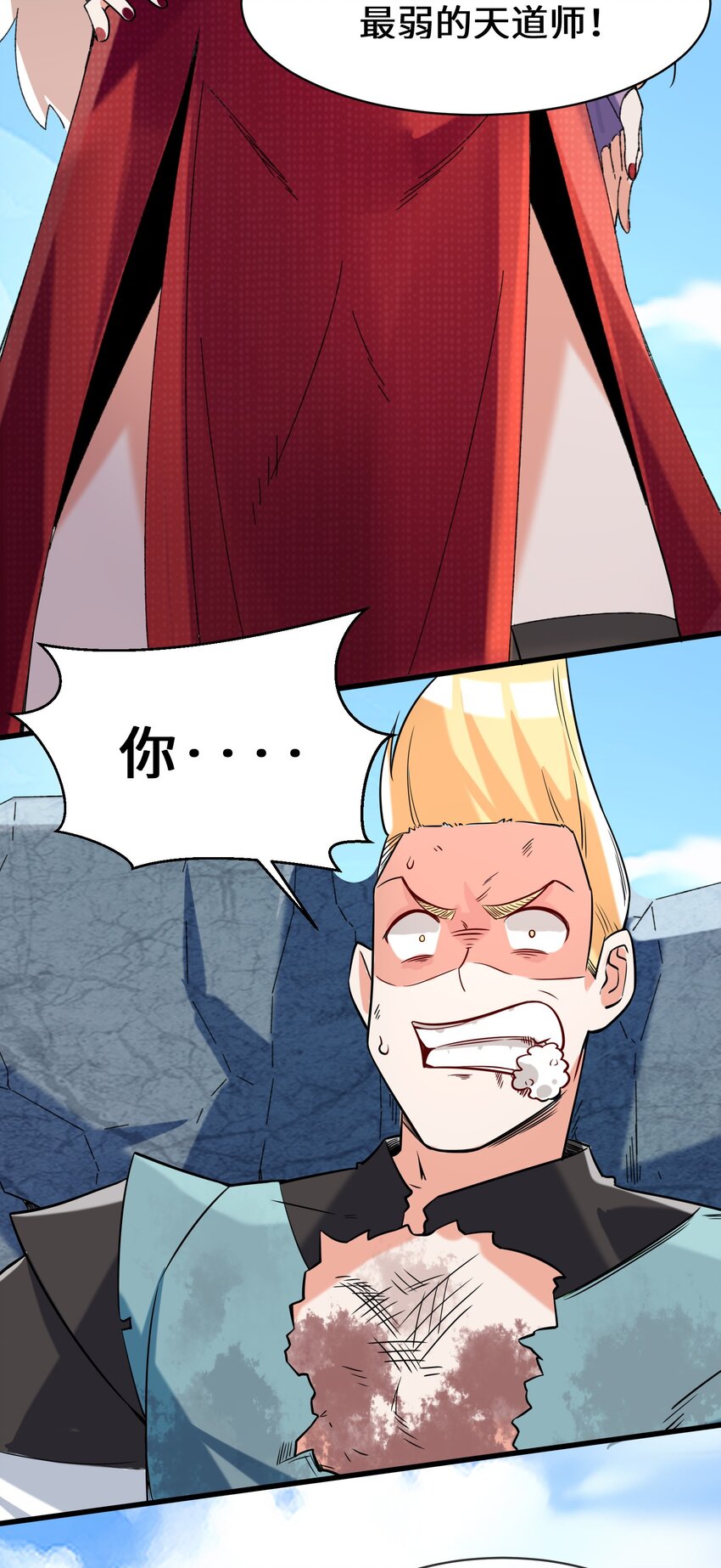 65-鸾凤王族19