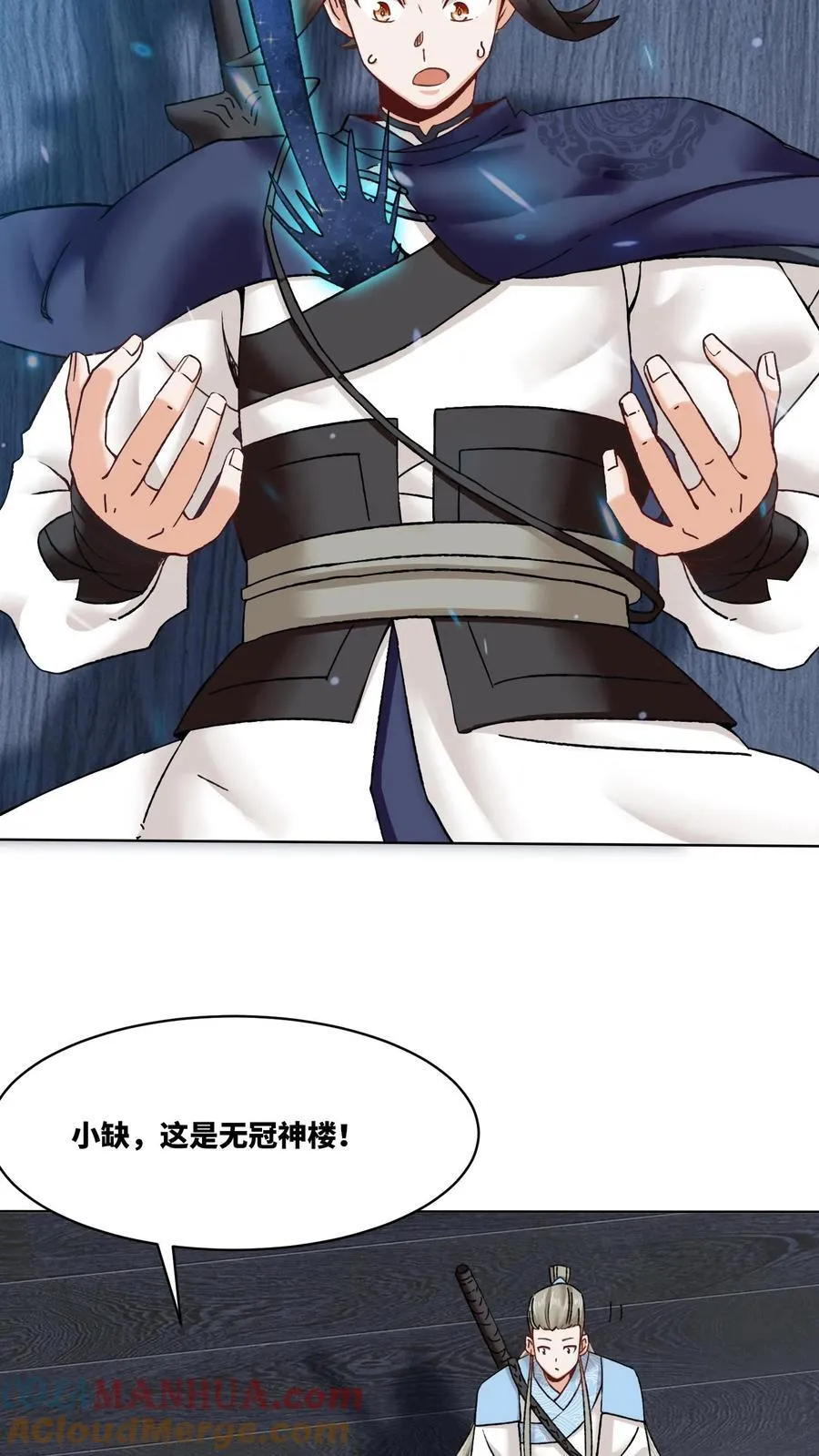 第166话3