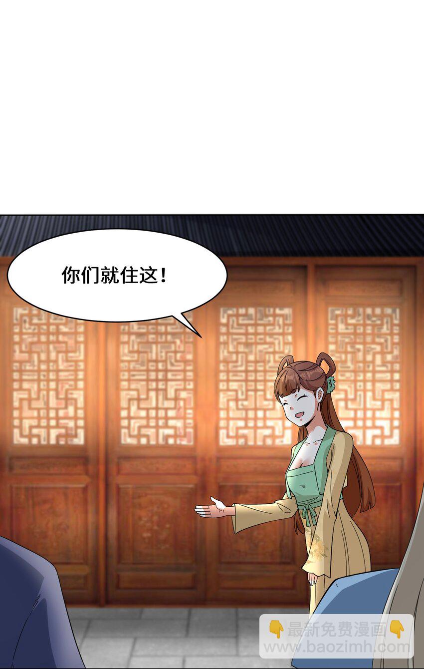 44-坑人的徒弟6