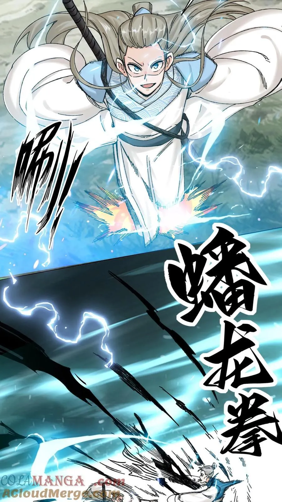 第189话8