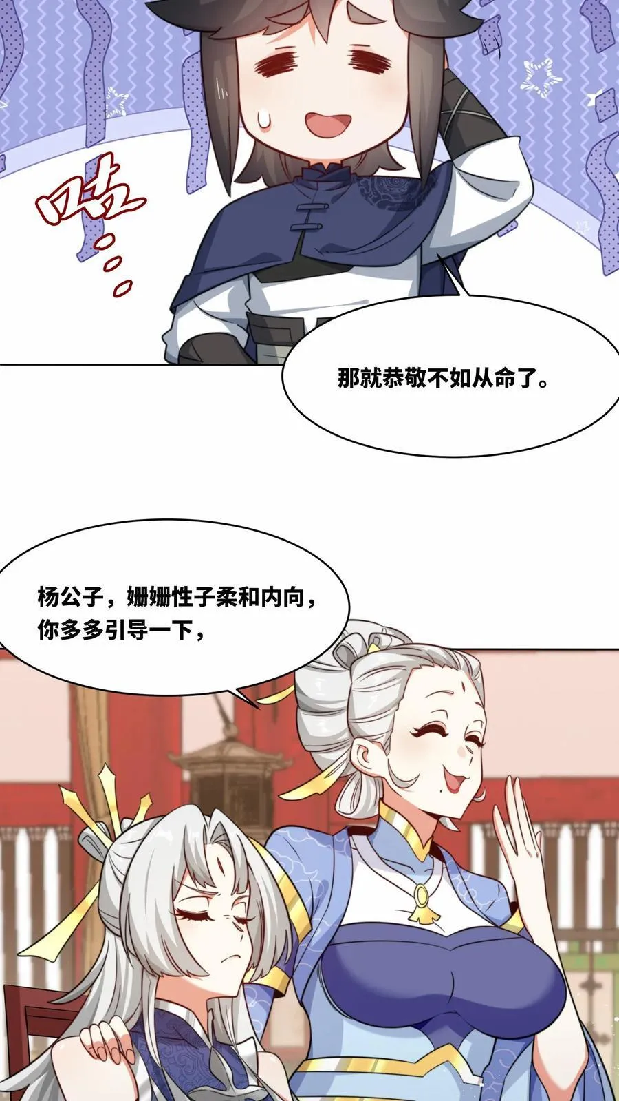第178话5