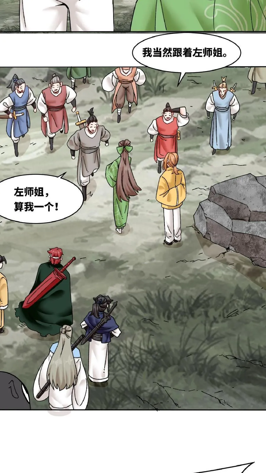 第166话46