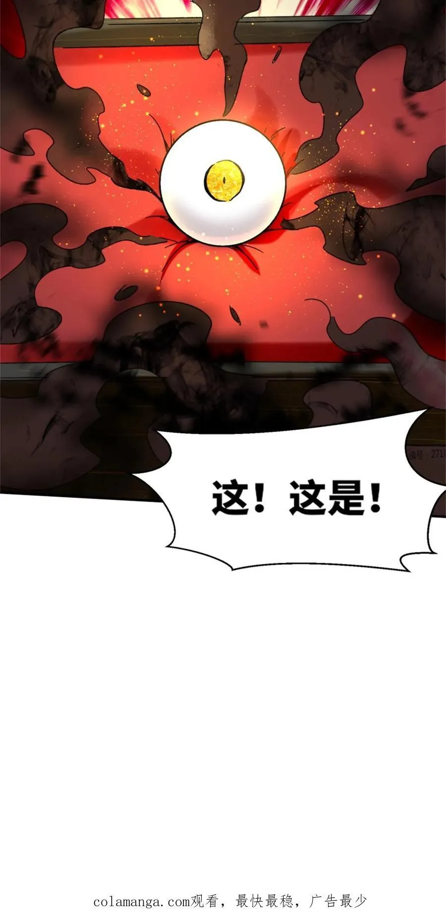 第187话49