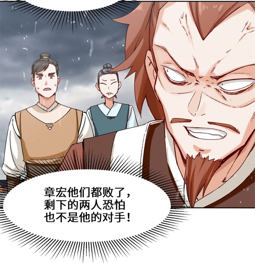27-剩下的一起上吧！15