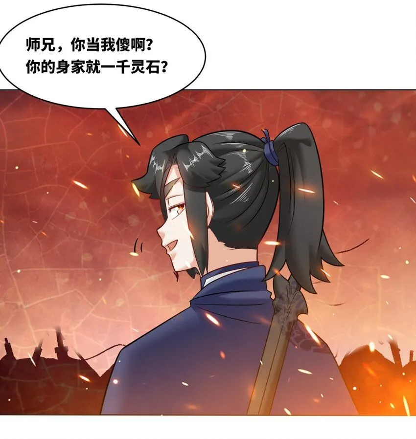 134 全新武意13