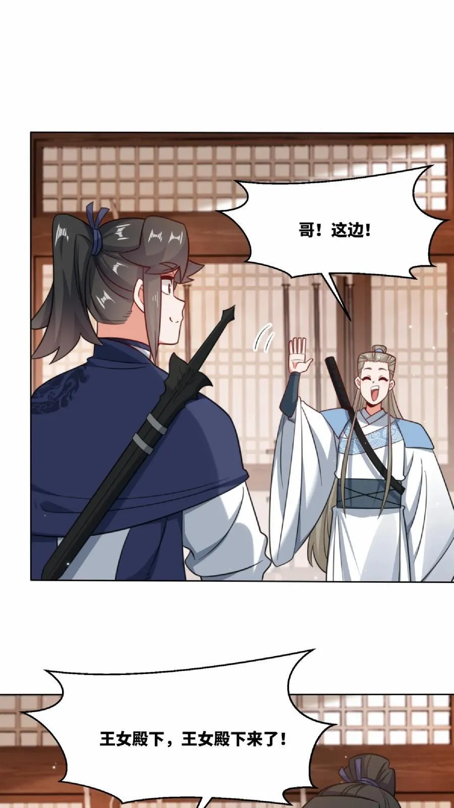 第172话37