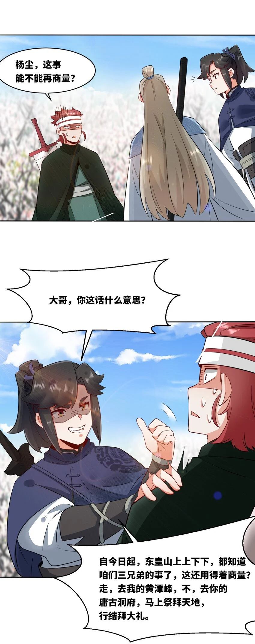 152 庸古台9