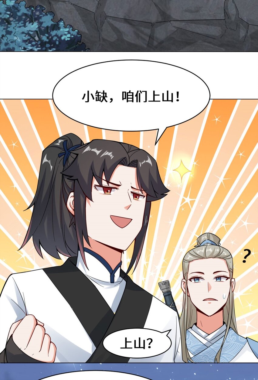 3-参天经16