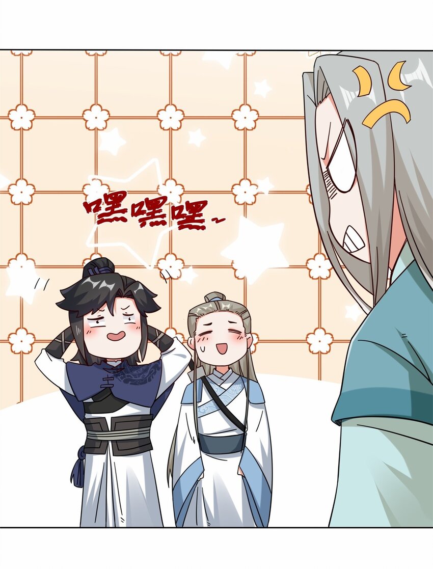 55-站稳北院27