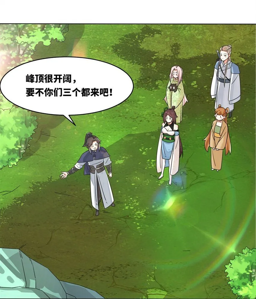 第130话劳务费结一结43