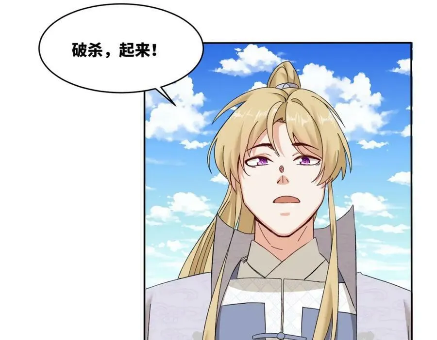 第107话十三爷71