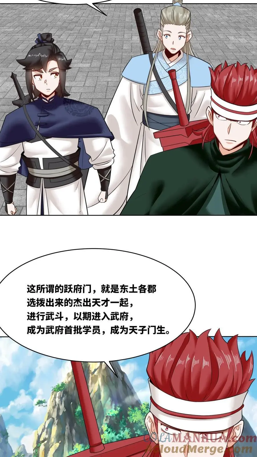 第163话30