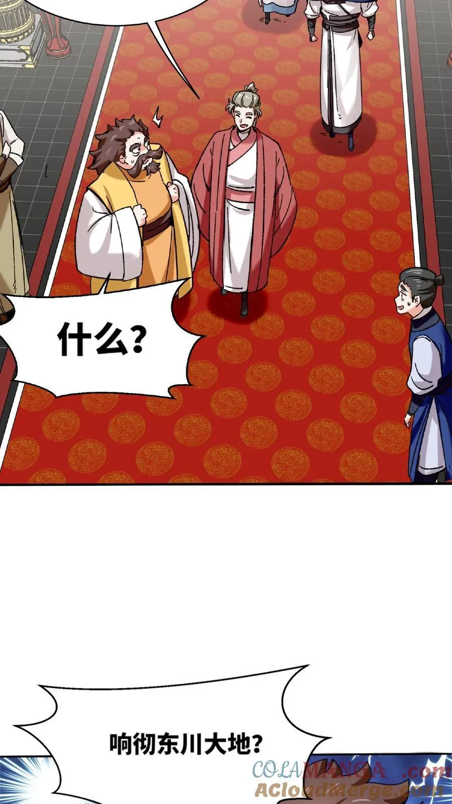 第187话21