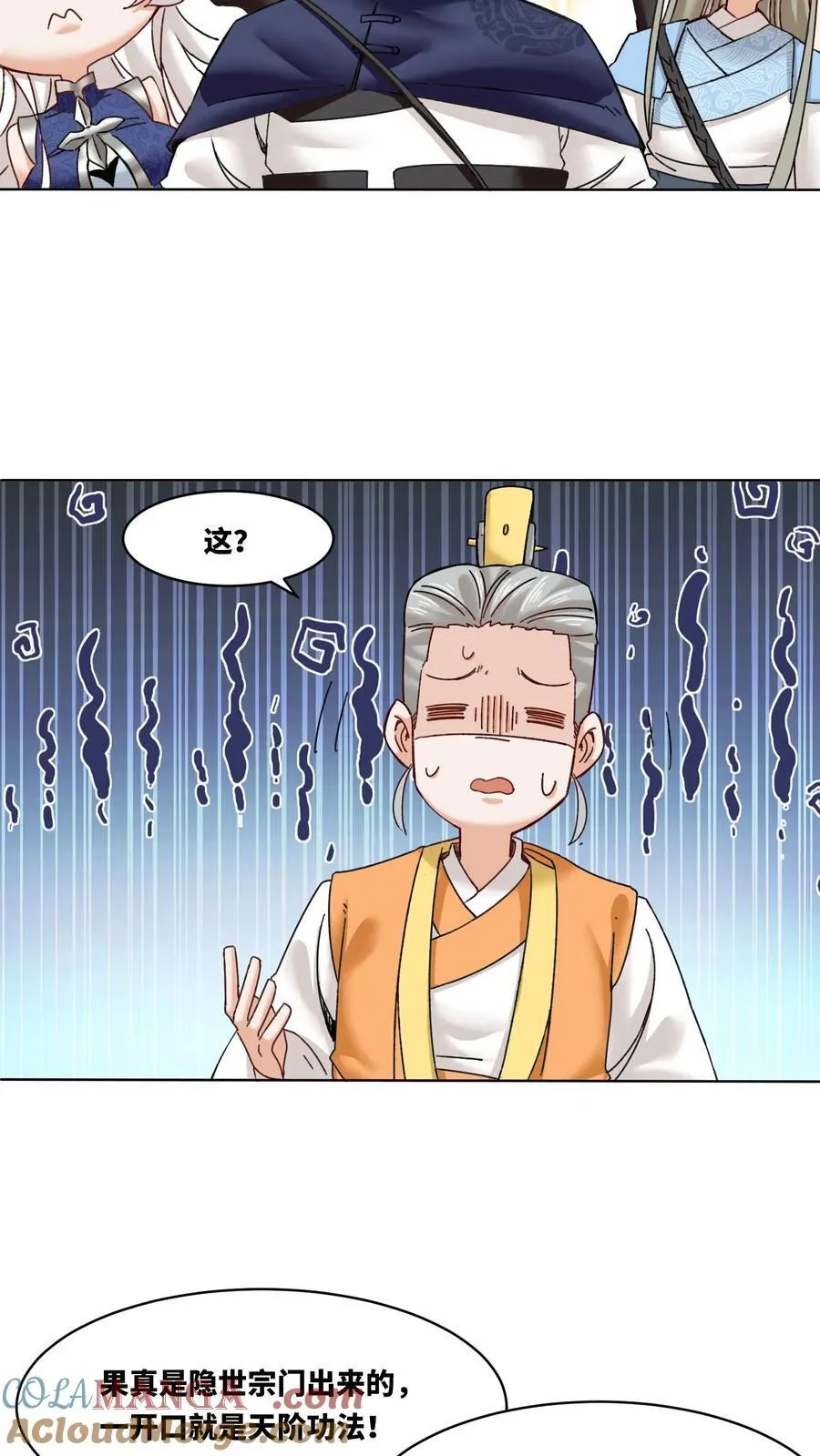 第180话16