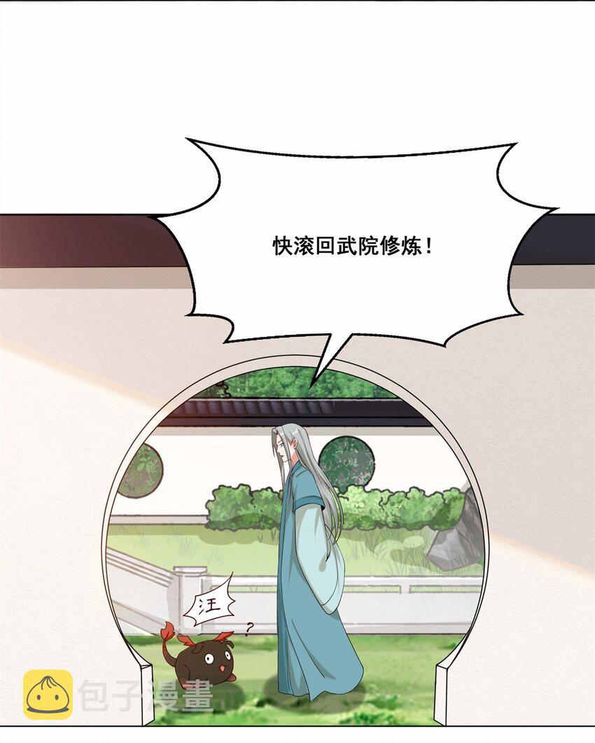 56-俘获灵儿4