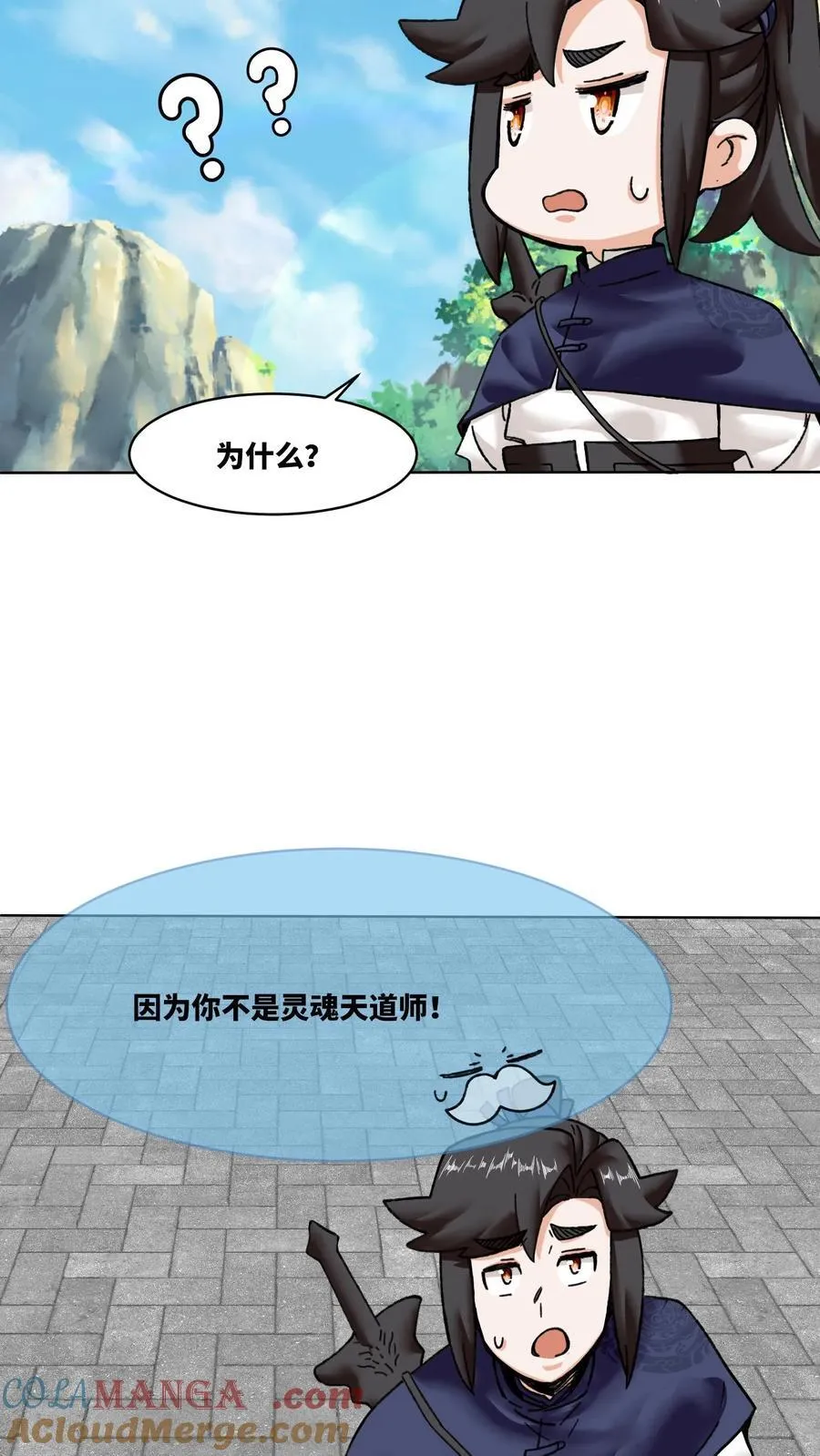 第199话34