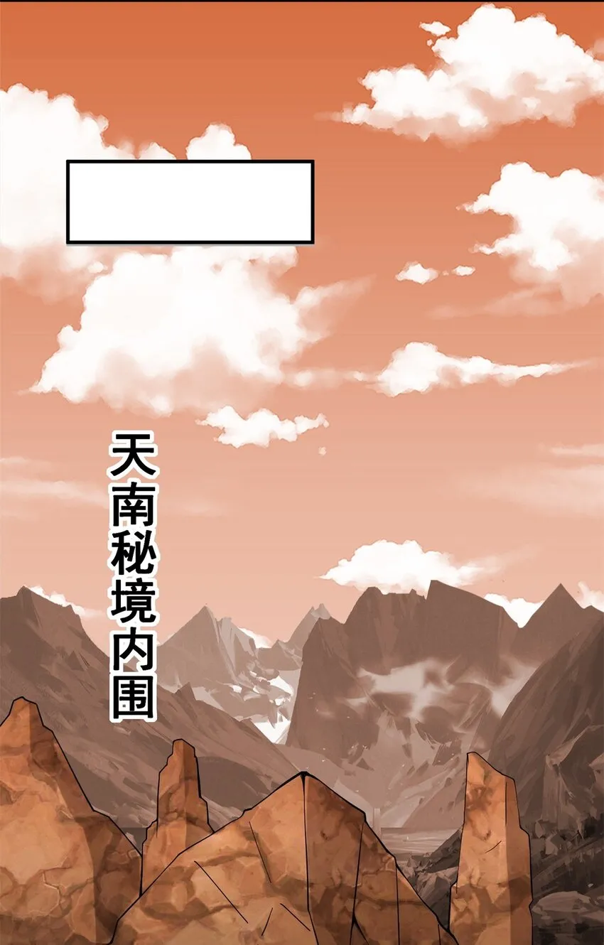 第94话大麻烦10