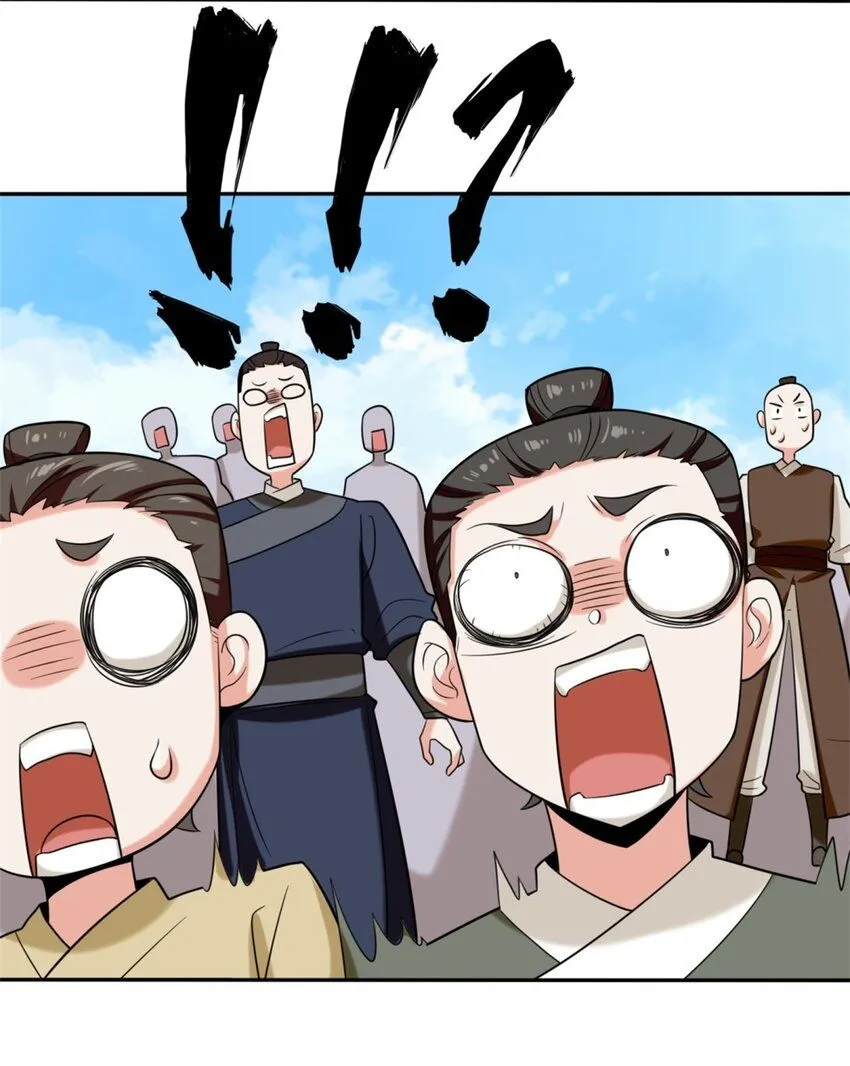 第121话呼延灿31