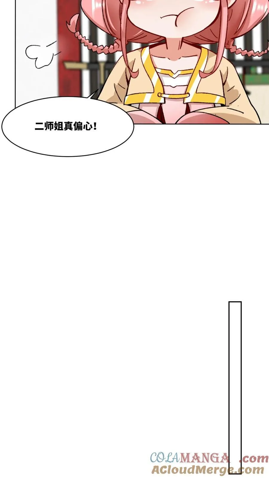 第193话24