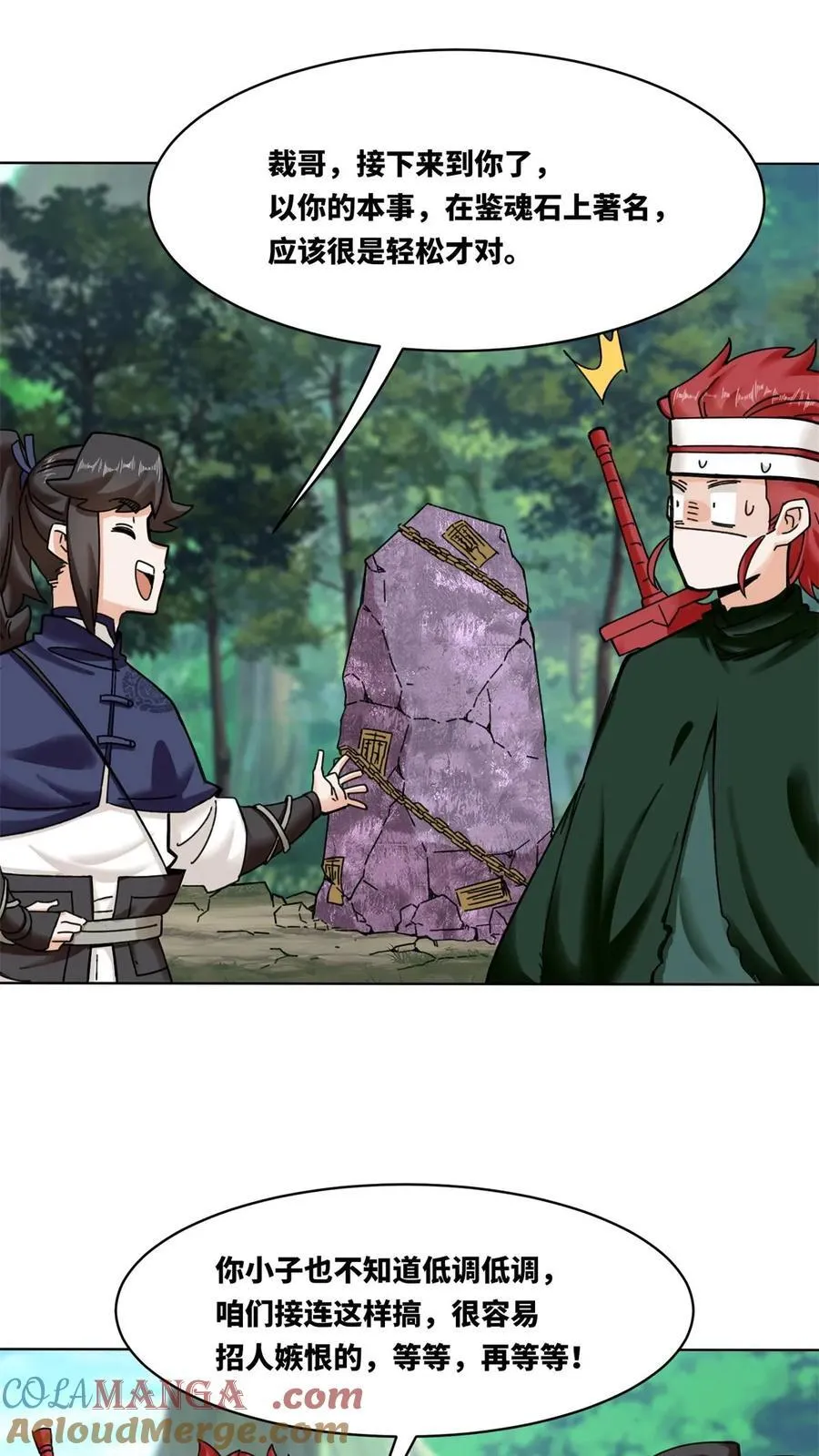 第183话30