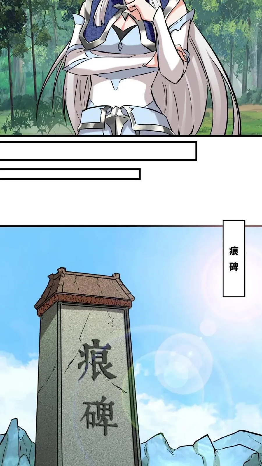 第179话22