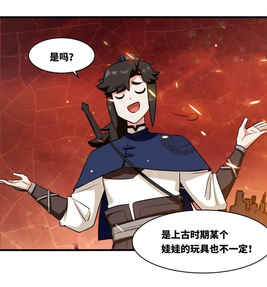 135 吃…吃掉了8