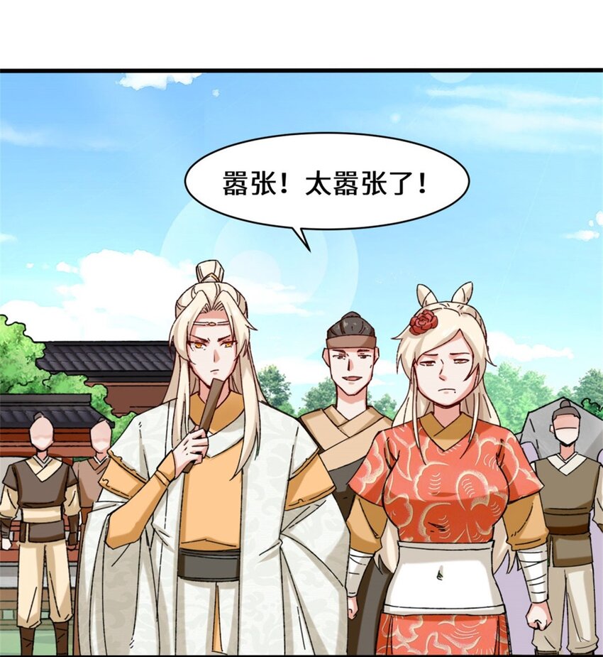 46-全上得了7