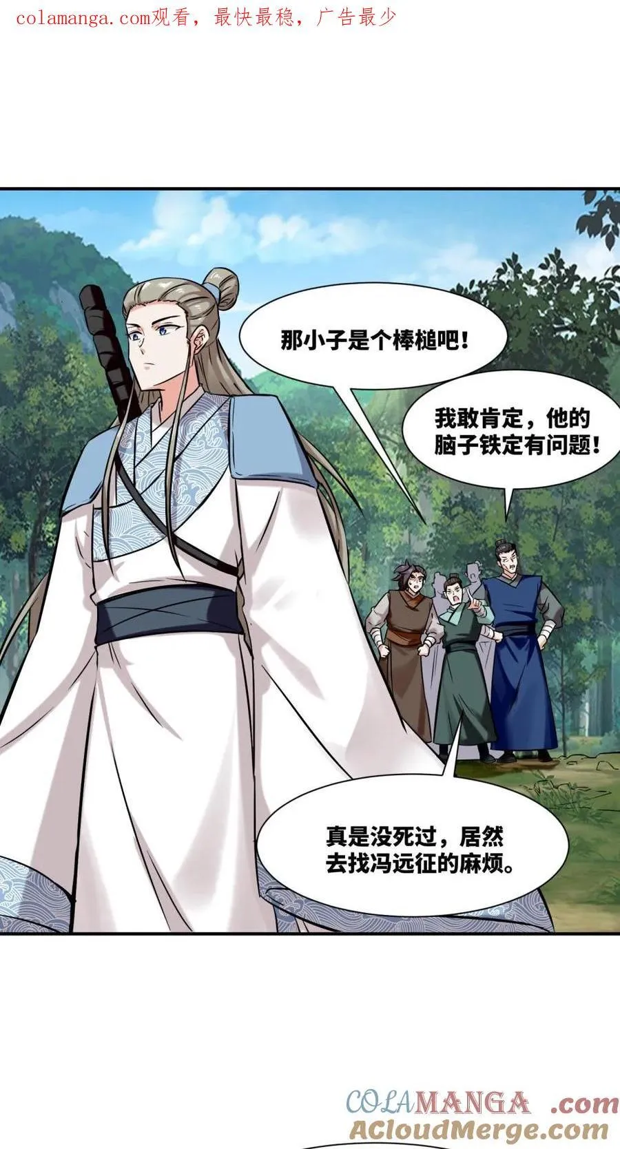 第179话0