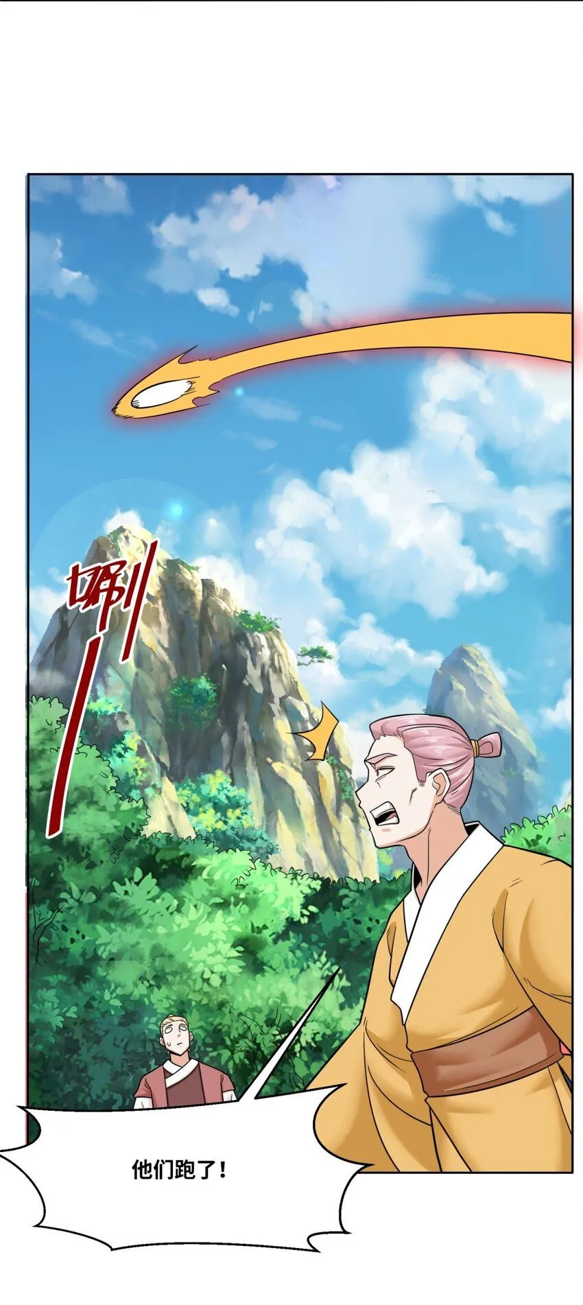 第113话决绝19