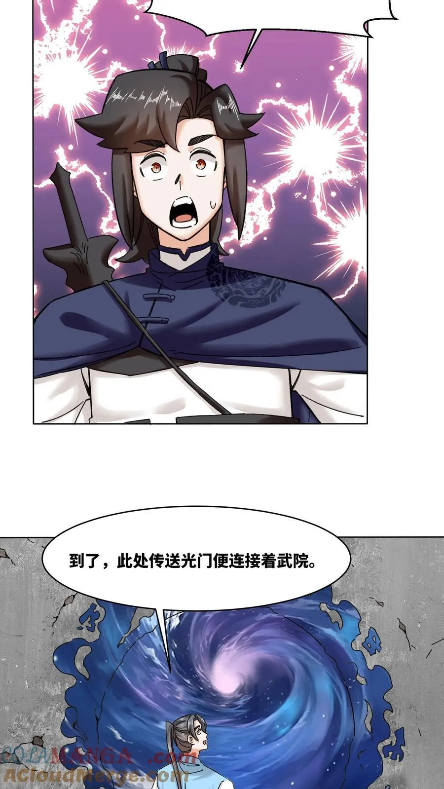 第189话28